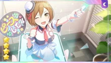 スペシャルエールをお届け！