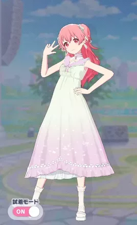 コージー・カラー