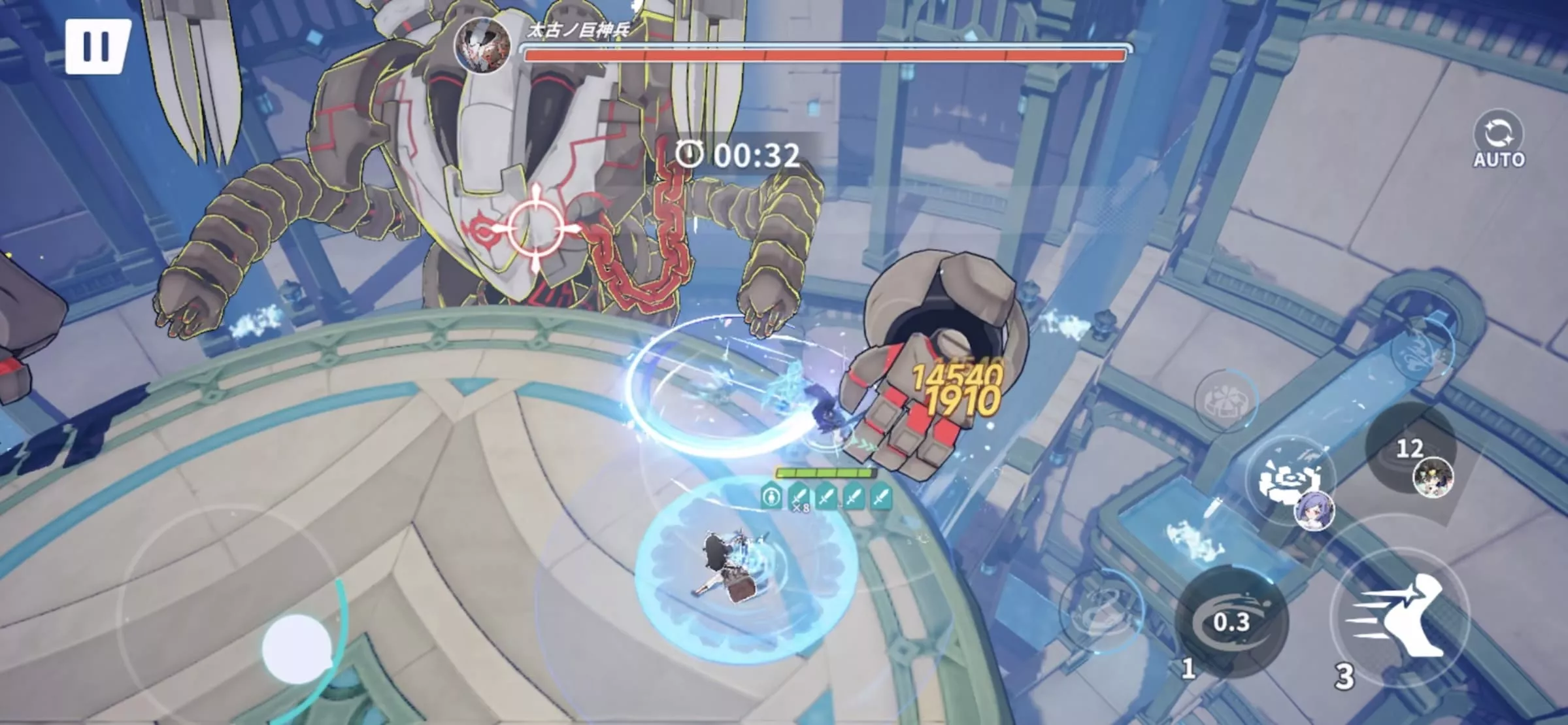 アームを攻撃する