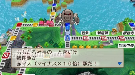 西日本にはデビル・マイナ〜〜スの2体が追加