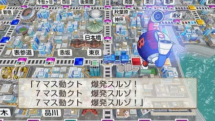 東日本にはパーセント・バクレツの2体が追加