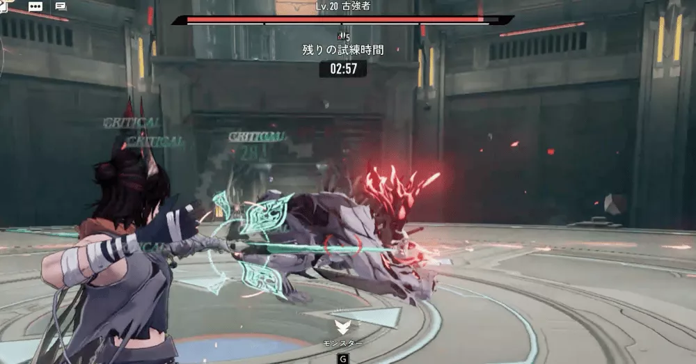 4回挑戦を終えると「ボスエリア」に移動する