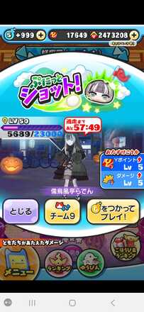 コメント画像