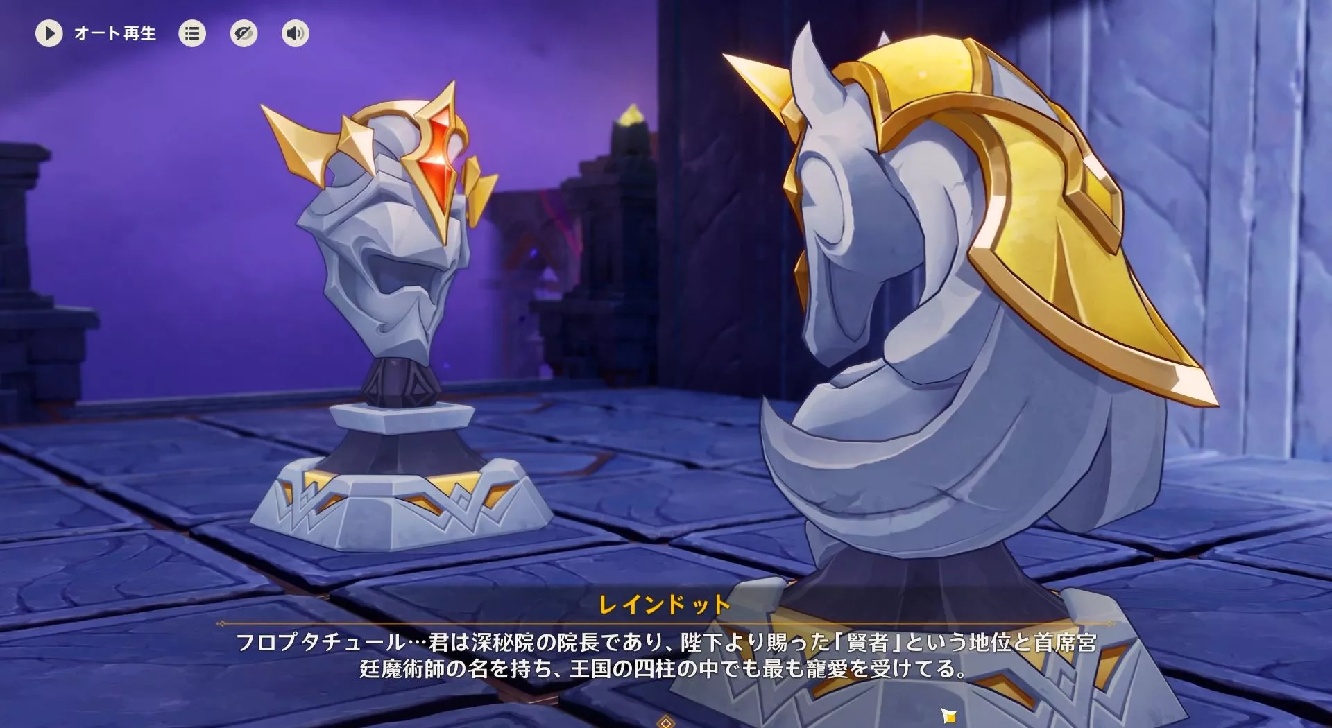 フロプタチュール