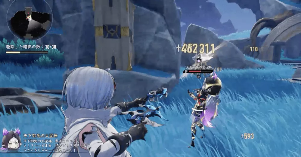 暗影エリアではイベントが起こることがある