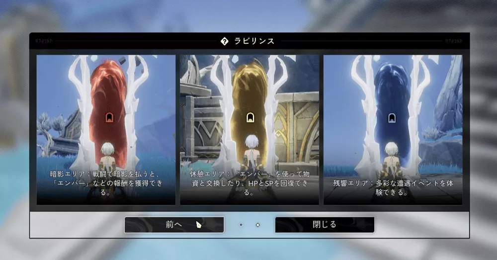 ルートによって何が起きるか変わるコンテンツ