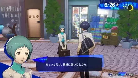 恋愛要素も楽しめる