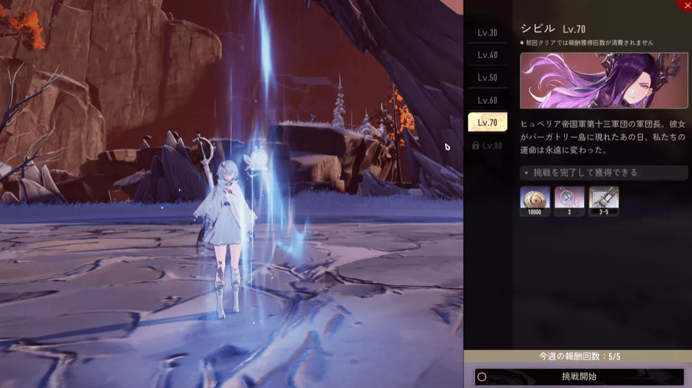 難易度を選択して出現させる