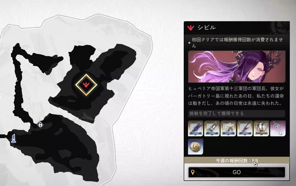 ボスと戦った場所にテレポートする