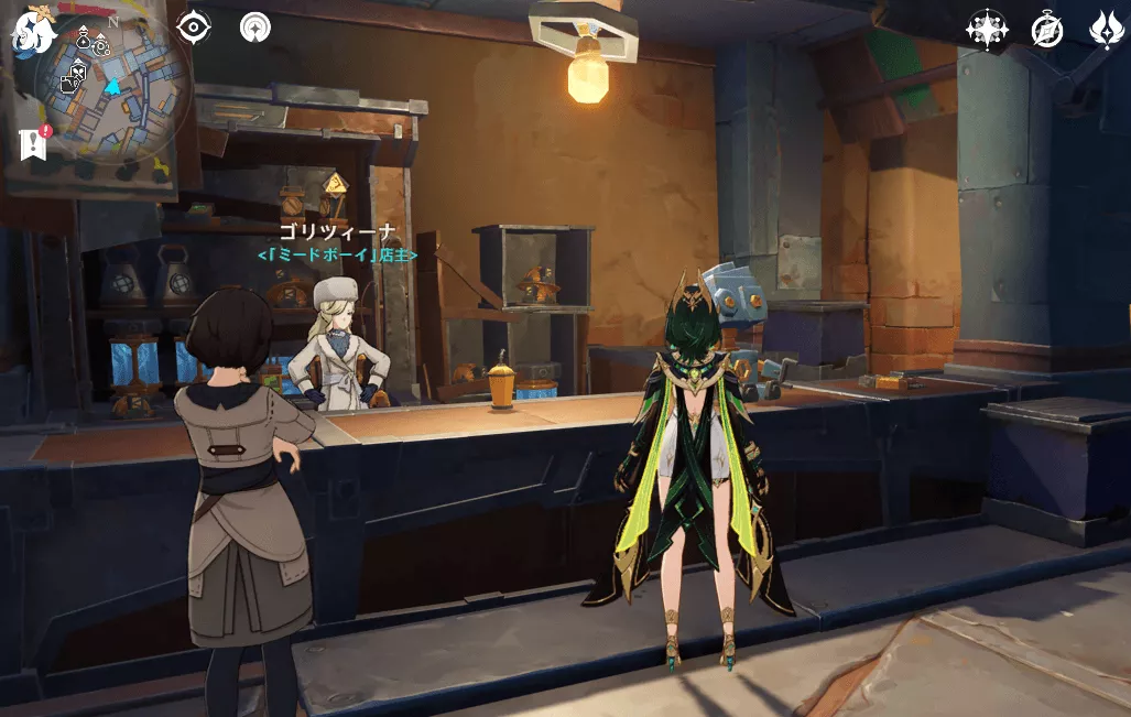 ゴリツィーナ