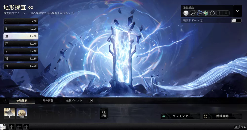 1日に何度でも挑戦が可能