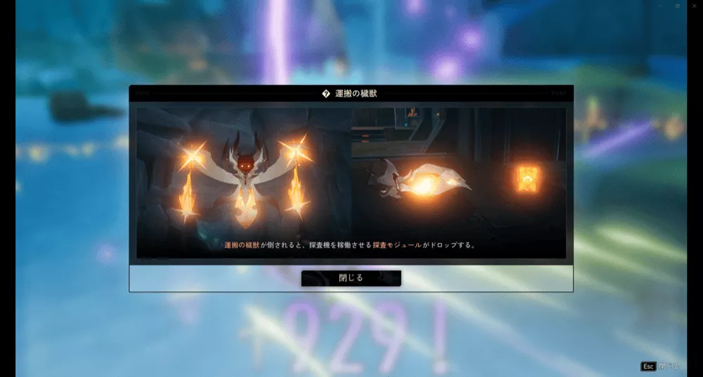 デナアビ地形探査∞2