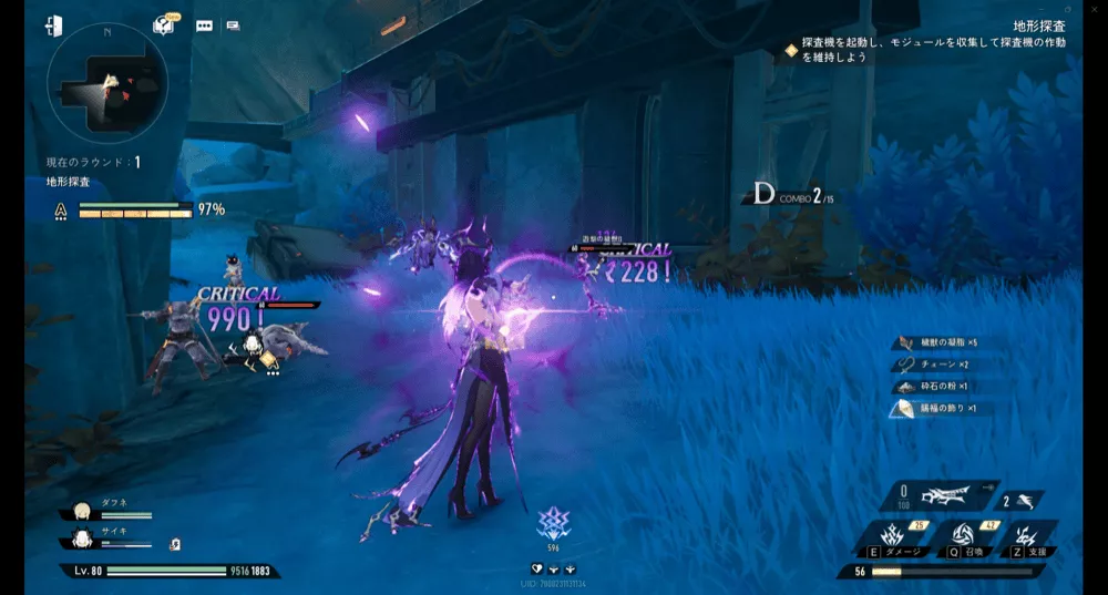 デナアビ地形探査∞3