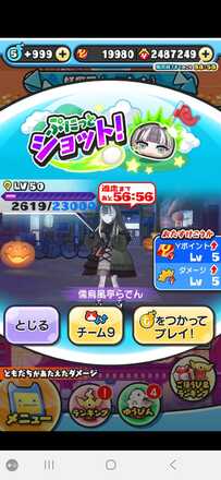 コメント画像