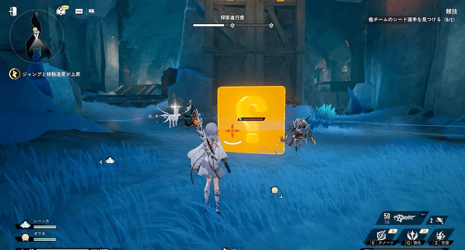 デナアビ競技1