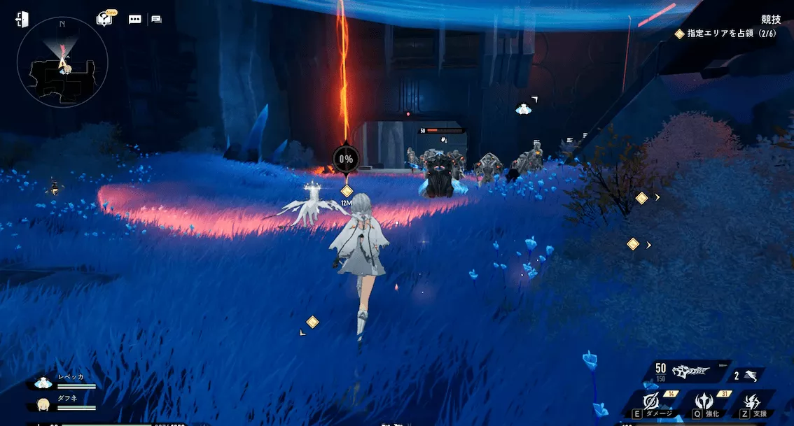 デナアビ競技4