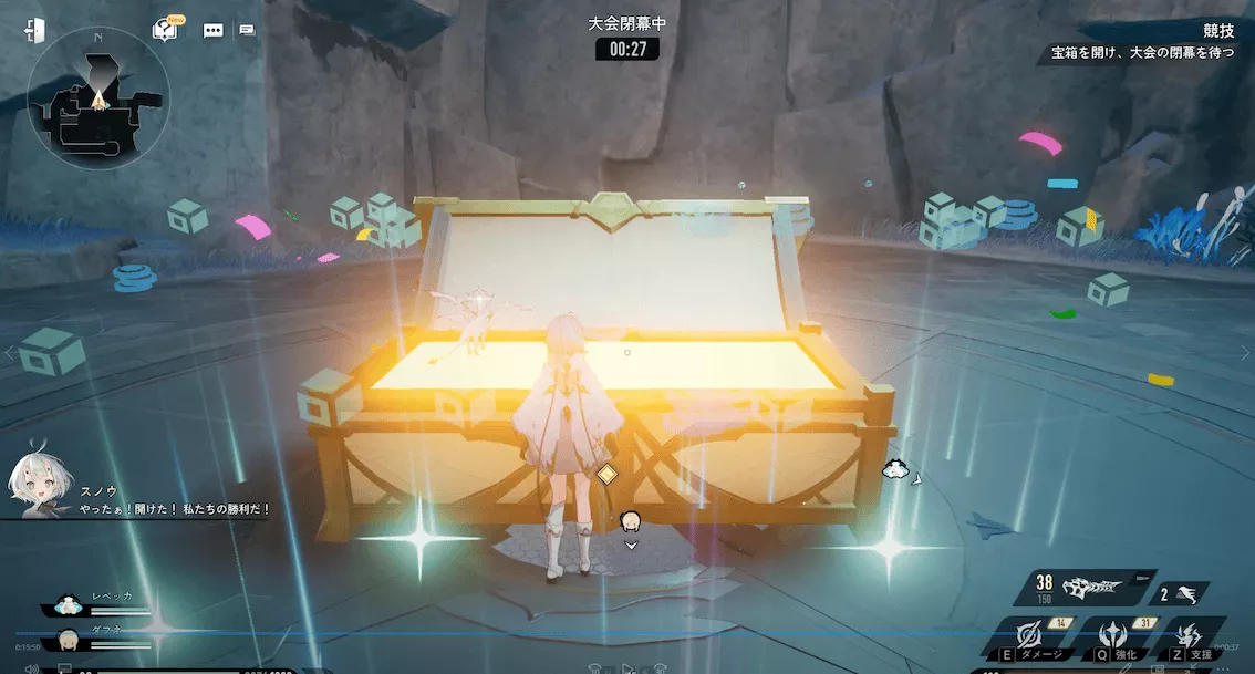 デナアビ競技10