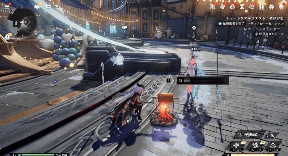 マルチプレイ広場