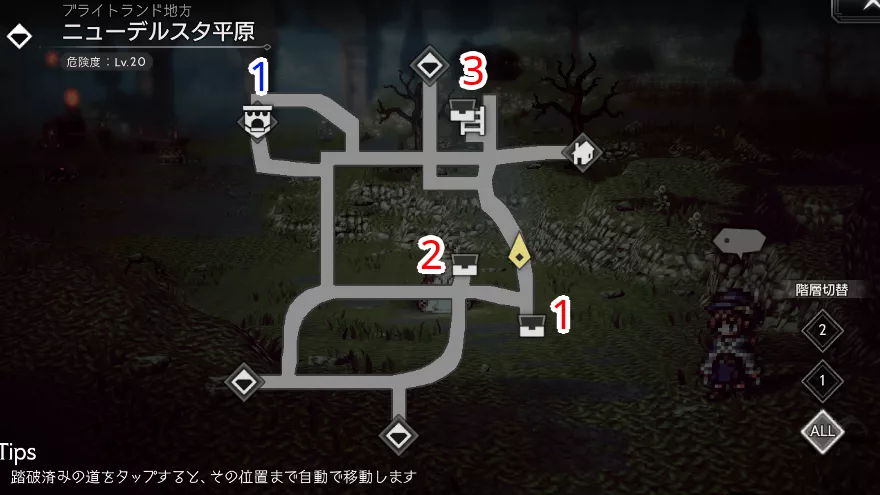 ニューデルスタ平原 宝箱 位置