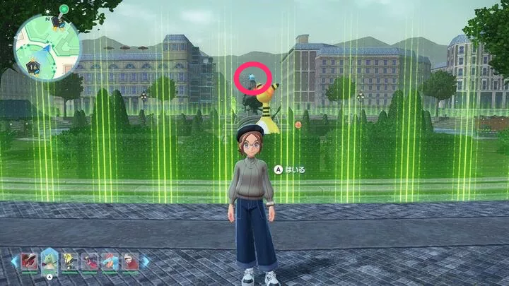 ケロマツを確認