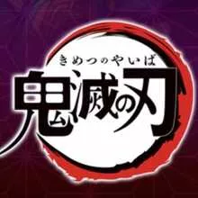 鬼滅の刃コラボ開催