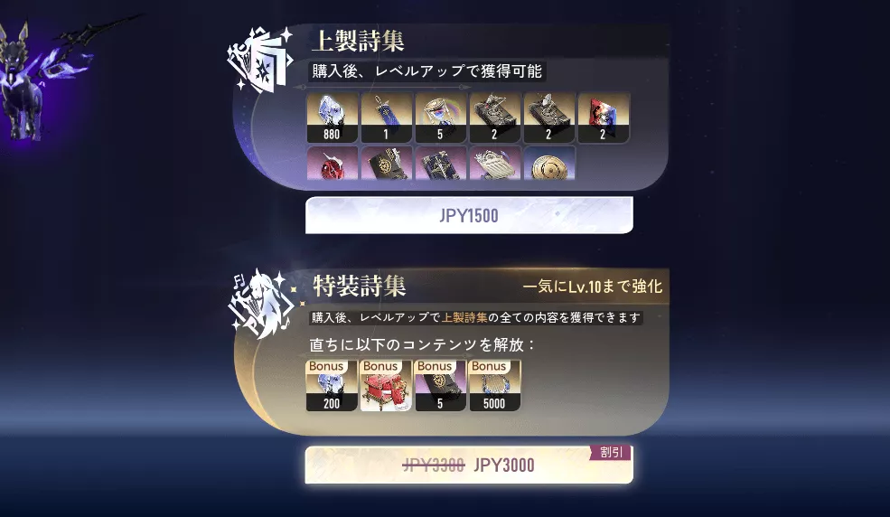 上製詩集と特装詩集がある