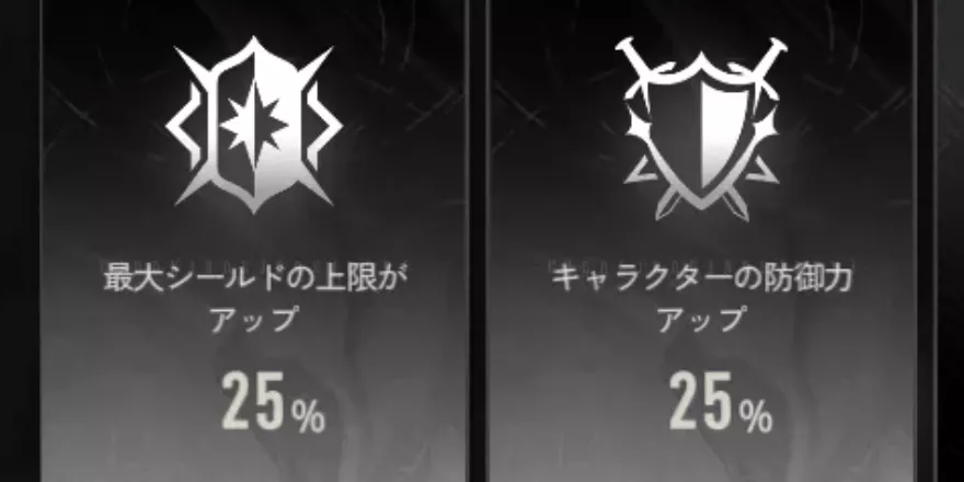 レベル15以上で「レゾナンス」が解放される