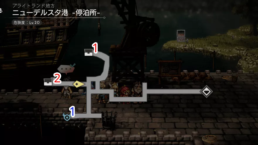 ニューデルスタ港 -停泊所- 宝箱 位置