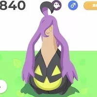 パンプジンのアイコン