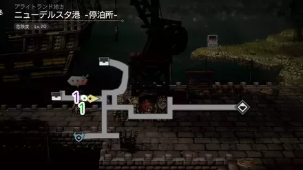 ニューデルスタ港 -停泊所- フィールドコマンド