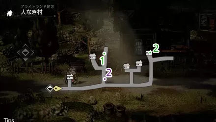 人なき村 フィールドコマンド