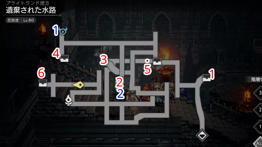 遺棄された水路 宝箱 位置