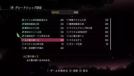 機能追加などがされた完全版