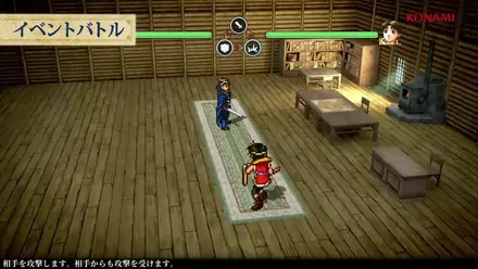 一騎打ちは敵と1vs1で戦うジャンケン的バトル