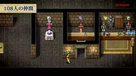 仲間とともに拠点を発展させる「本拠地」機能もある