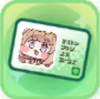 バターの使徒証