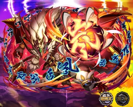 蒼翼の覇天龍オルヴァX