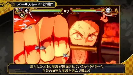 2つ目の奥義が追加