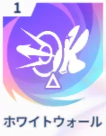 ホワイトウォール画像