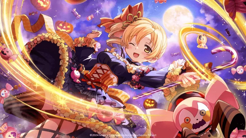 ベベ・オー・ランタン