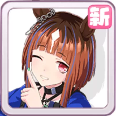 ［宵闇ネオカグラ］トランセンドの画像