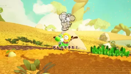 絵本のようなグラフィックを楽しめる