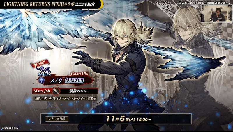 スノウ（LRFF13）