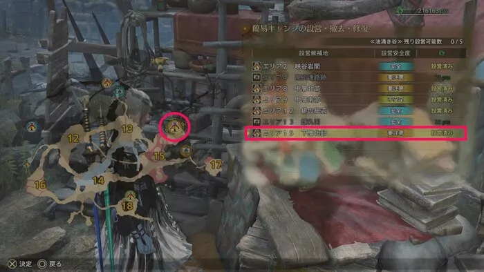 エリア15のキャンプ