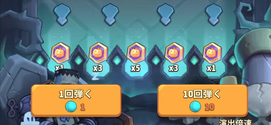 ドキドキピンボール