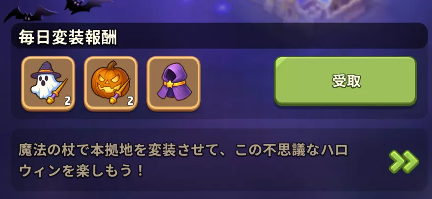 ファンタジー仮装ショー