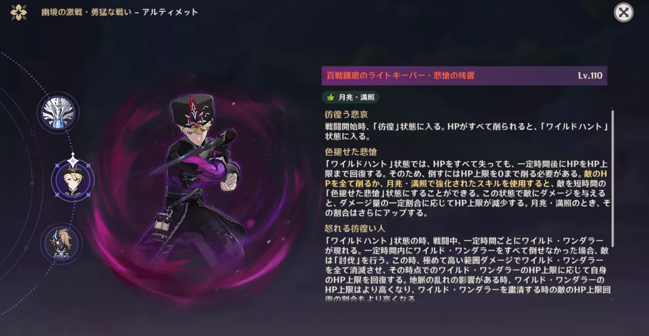 ライトキーパー