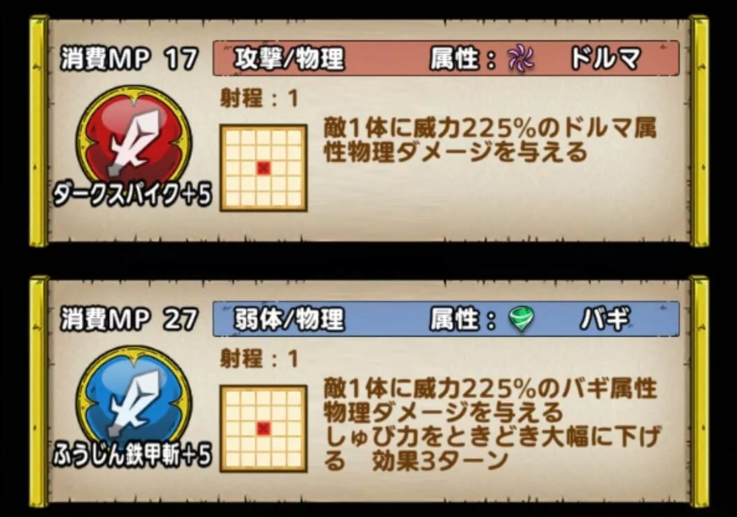 トロルは射程1圏内に入らなければ攻撃を受けない