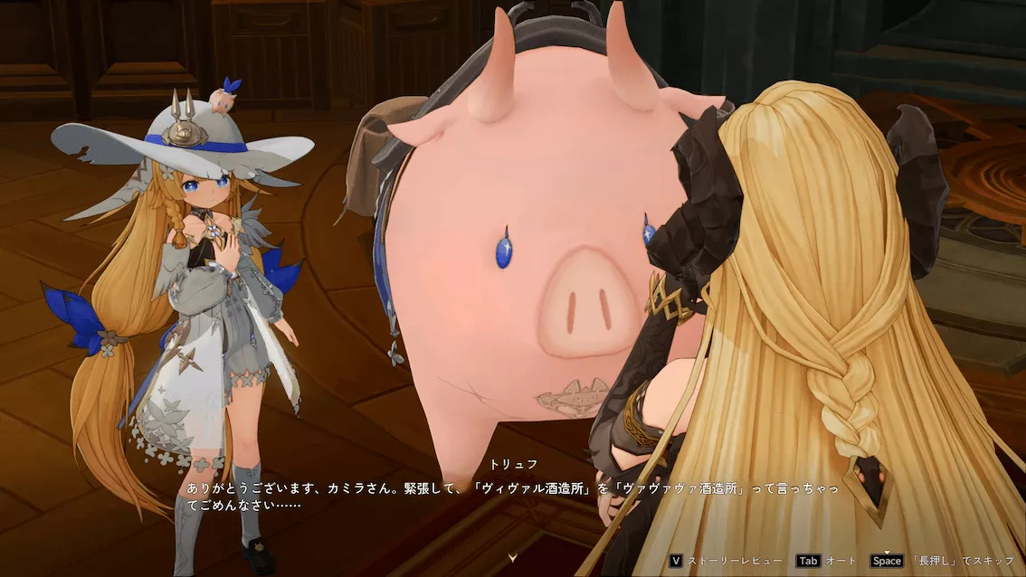 デナアビ飼ってもいい？4