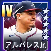 アルバレスJr.画像
